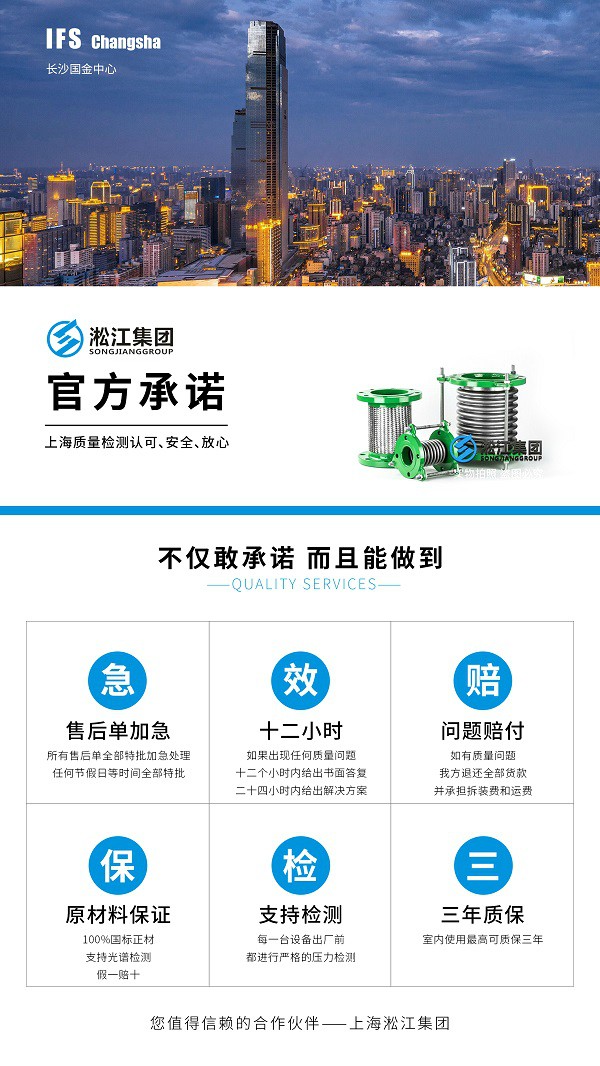 空調軟管 空調軟管