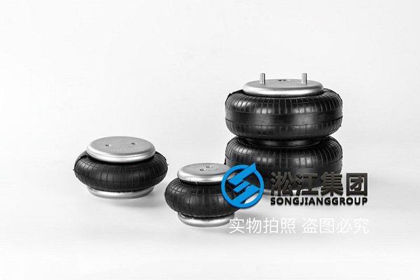 橡膠空氣彈簧 橡膠空氣彈簧