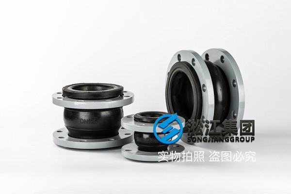 【FKM】DN100氟橡膠撓性接管 【FKM】DN100氟橡膠撓性接管