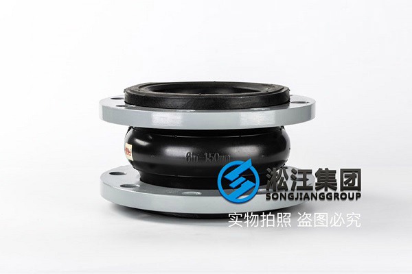 【FKM】DN100氟橡膠撓性接管 【FKM】DN100氟橡膠撓性接管