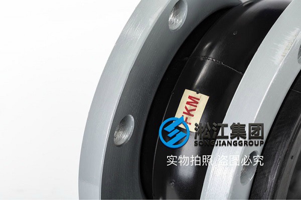 【FKM】DN100氟橡膠撓性接管 【FKM】DN100氟橡膠撓性接管