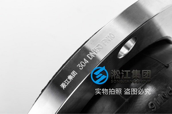 自來水廠304不銹鋼橡膠管接頭 自來水廠304不銹鋼橡膠管接頭