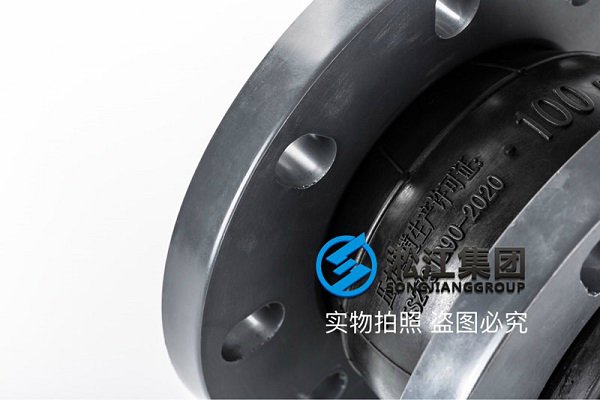 【PVC】單球PVC法蘭橡膠接頭 【PVC】單球PVC法蘭橡膠接頭