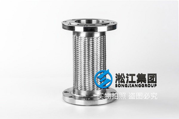 不銹鋼金屬軟管 不銹鋼金屬軟管