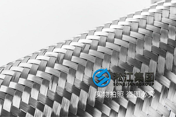 不銹鋼金屬軟管 不銹鋼金屬軟管