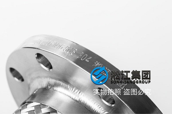 不銹鋼金屬軟管 不銹鋼金屬軟管