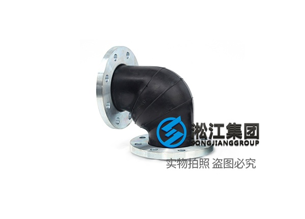 90度橡膠管接頭 90度橡膠管接頭