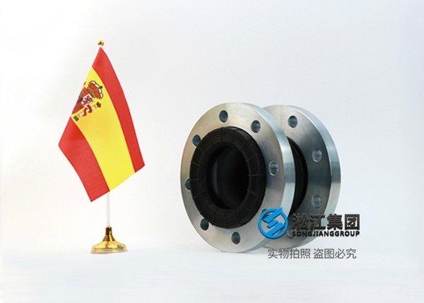 ESP EN109-1 西班牙標準橡膠膨脹節 ESP EN109-1 西班牙標準橡膠膨脹節