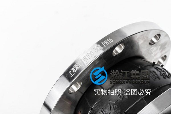 【PTFE】球墨法蘭四氟橡膠接頭“適用于航空煤油” 【PTFE】球墨法蘭四氟橡膠接頭“適用于航空煤油”
