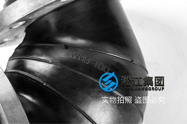 90度橡膠管接頭 90度橡膠管接頭