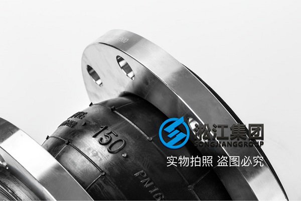DW型 飲用水橡膠軟接頭 DW型 飲用水橡膠軟接頭