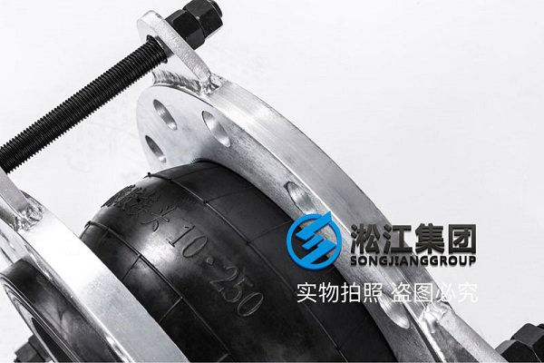 “耐負壓”PN25橡膠接頭 “耐負壓”PN25橡膠接頭