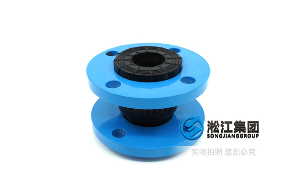 乳化液橡膠撓性接頭,匯集全球用戶 乳化液橡膠撓性接頭,匯集全球用戶