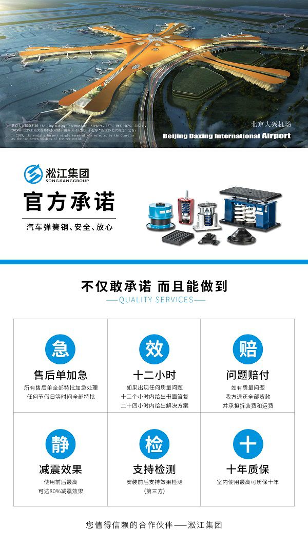 LB型 水泵慣性基座 LB型 水泵慣性基座