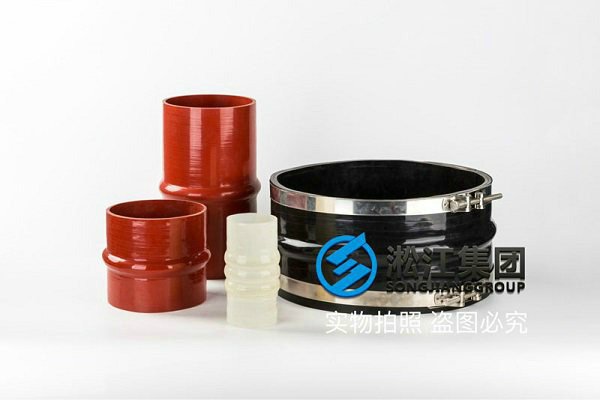 臺州硅膠卡箍橡膠接頭詳細參數 臺州硅膠卡箍橡膠接頭詳細參數