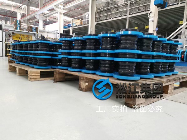 廊坊雙球體橡膠防震接頭規范 廊坊雙球體橡膠防震接頭規范