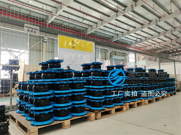 珠海耐油型可曲撓橡膠接頭淘你滿意 珠海耐油型可曲撓橡膠接頭淘你滿意