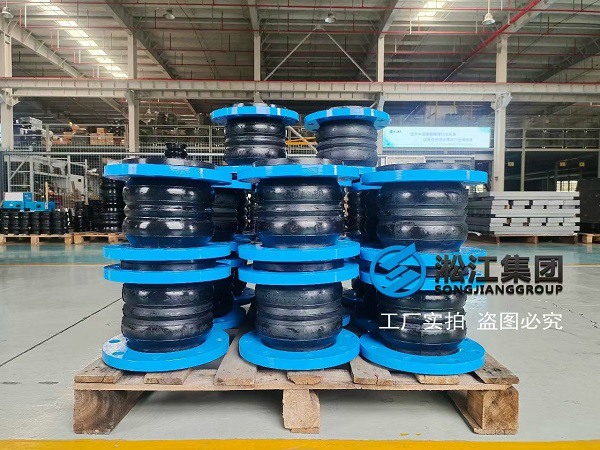 廊坊雙球體橡膠防震接頭規范 廊坊雙球體橡膠防震接頭規范