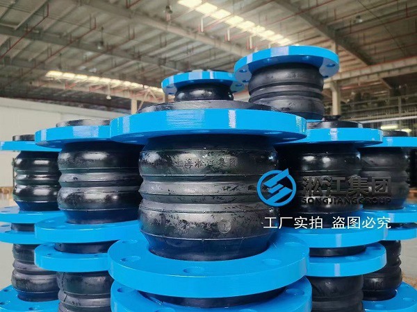 廊坊雙球體橡膠防震接頭規范 廊坊雙球體橡膠防震接頭規范