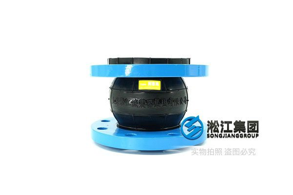 珠海耐油型可曲撓橡膠接頭淘你滿意 珠海耐油型可曲撓橡膠接頭淘你滿意