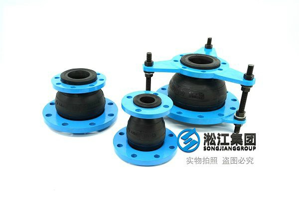 南通變徑單波橡膠膨脹節 管道工程 南通變徑單波橡膠膨脹節 管道工程