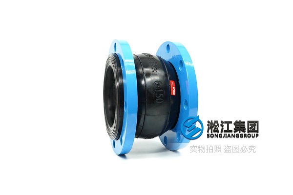 威海耐高溫橡膠軟接頭優質耐用 威海耐高溫橡膠軟接頭優質耐用