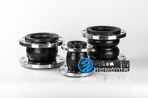 海口304橡膠軟連接工作原理 海口304橡膠軟連接工作原理