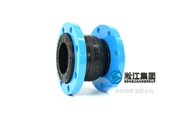 圓形橡膠補償器:全方位柔性補償,守護管道安全運行 圓形橡膠補償器:全方位柔性補償,守護管道安全運行