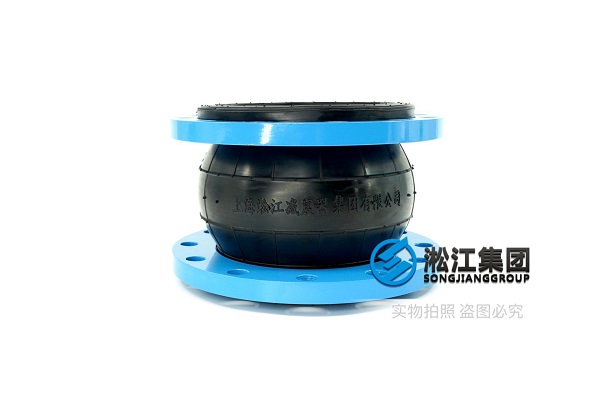 圓形橡膠補償器:全方位柔性補償,守護管道安全運行 圓形橡膠補償器:全方位柔性補償,守護管道安全運行